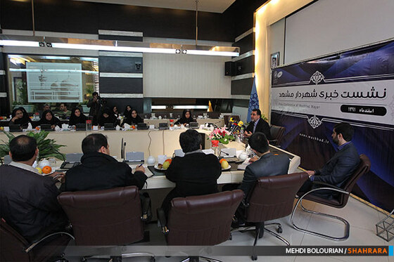 نشست خبری شهردار مشهد