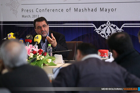 نشست خبری شهردار مشهد