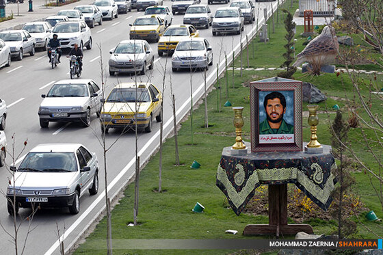 مشهد در آستانه بهار