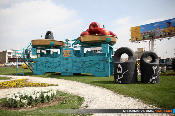 مشهد در آستانه بهار