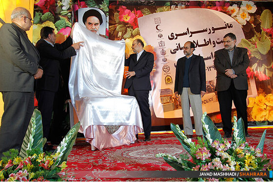 مانور خدمت