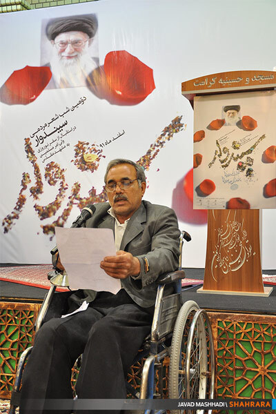 شب شعر سپندوار
