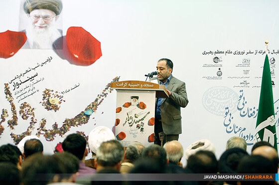 شب شعر سپندوار