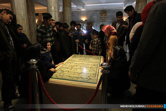 مسافران نوروزی در آرامگاه فردوسی