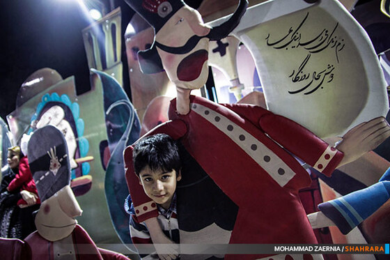 المان های نوروزی و مردم