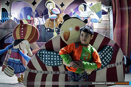 المان های نوروزی و مردم