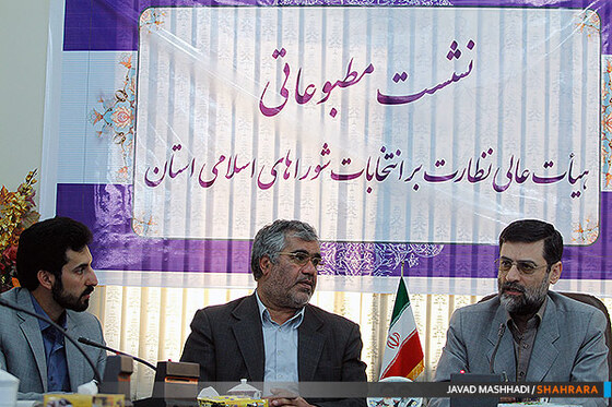 نشست خبری هیات عالی نظارت بر انتخابات شورا ها