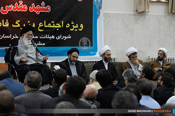 گردهمایی مسئولین هیئات مذهبی مشهد ویژه اجتماع بزرگ فاطمیون