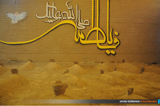 یه تشییع زخم تو آمد بهار منطقه 5