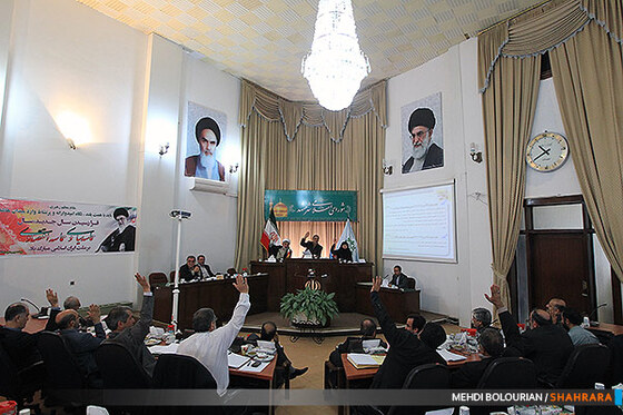 جلسه علنی شورای شهر مشهد