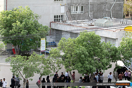 تهدید به بمب گذاری در دانشگاه کاویان