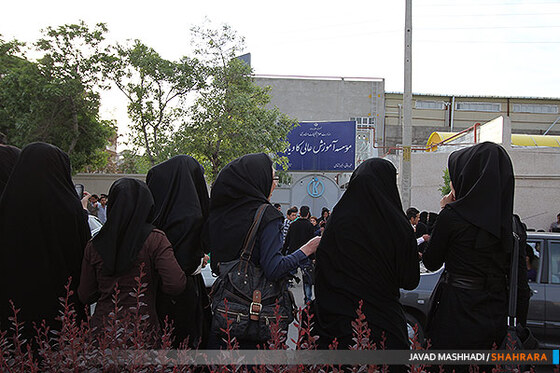 تهدید به بمب گذاری در دانشگاه کاویان