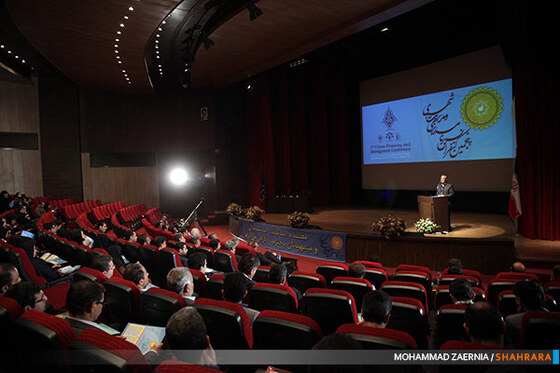 کنفرانس برنامه ریزی و مدیریت شهری