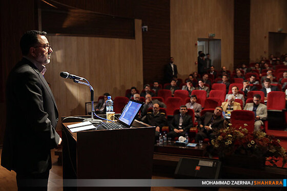 کنفرانس برنامه ریزی و مدیریت شهری