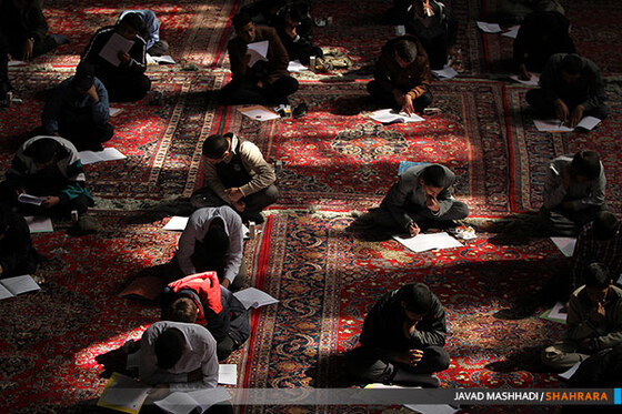 آزمون ورودی حوزه علمیه خراسان