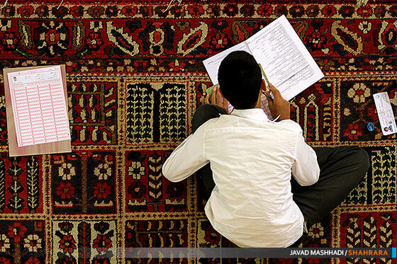 آزمون ورودی حوزه علمیه خراسان