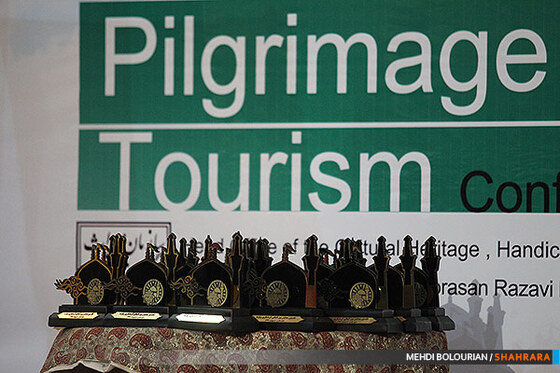 نخستین همایش بین المللی گردشگری زیارت