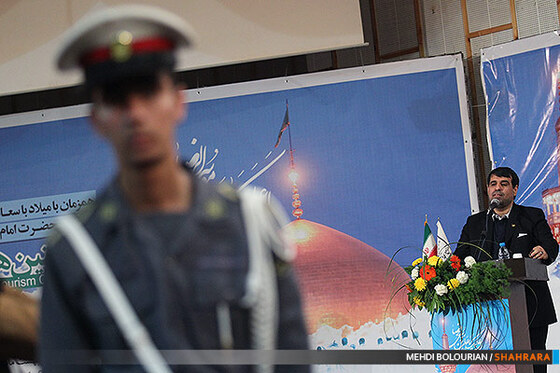 نخستین همایش بین المللی گردشگری زیارت