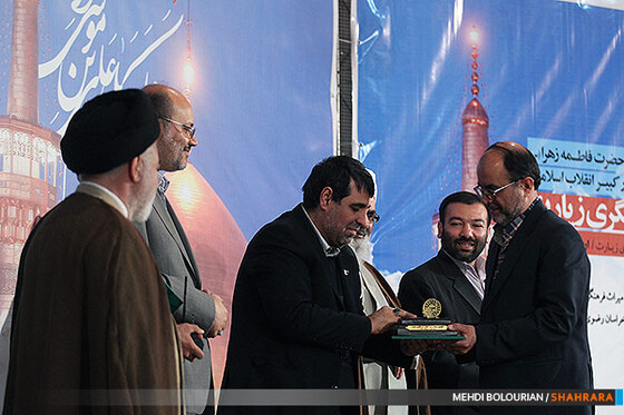 نخستین همایش بین المللی گردشگری زیارت