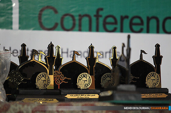 نخستین همایش بین المللی گردشگری زیارت