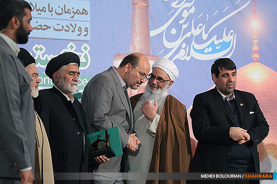 نخستین همایش بین المللی گردشگری زیارت