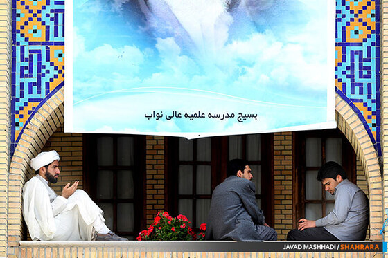 تجمع علما و ط﻿لاب حوزه علمیه 