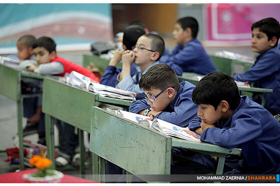 همایش گرامیداشت مقام معلم