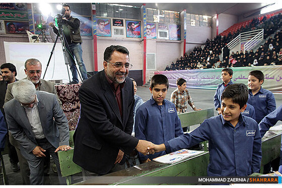 همایش گرامیداشت مقام معلم