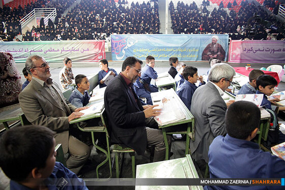 همایش گرامیداشت مقام معلم