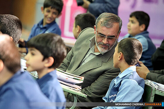 همایش گرامیداشت مقام معلم