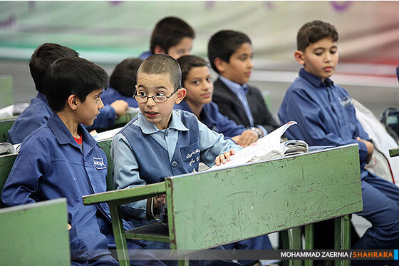 همایش گرامیداشت مقام معلم