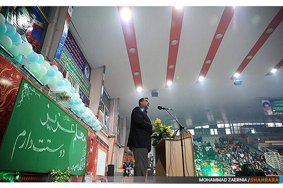 همایش گرامیداشت مقام معلم