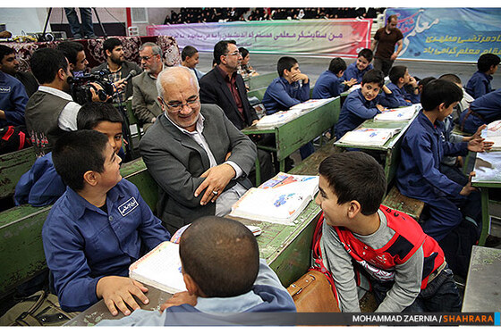 همایش گرامیداشت مقام معلم