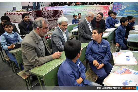 همایش گرامیداشت مقام معلم