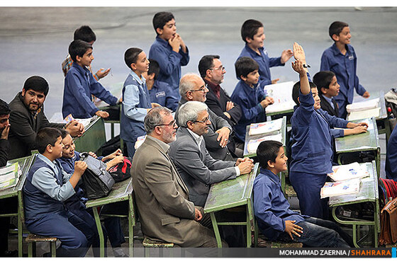 همایش گرامیداشت مقام معلم