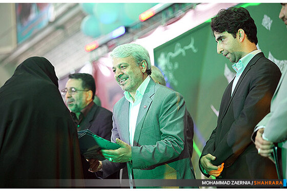 همایش گرامیداشت مقام معلم