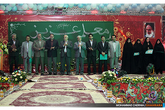 همایش گرامیداشت مقام معلم