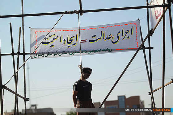 اجرای حکم اعدام وگذشت خانواده مقتول 