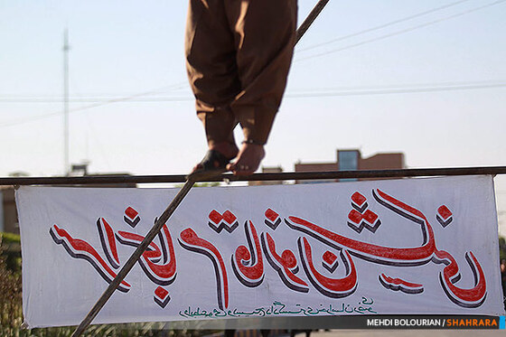 اجرای حکم اعدام وگذشت خانواده مقتول 