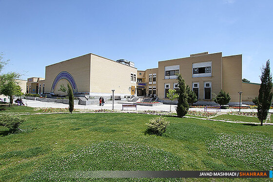 نگین منطقه 11