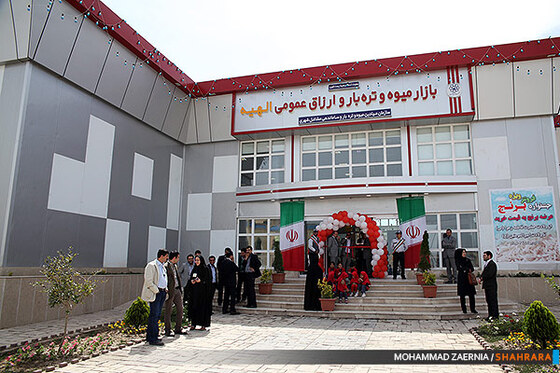 افتتاح همزمان دو بازار میوه و تره بار