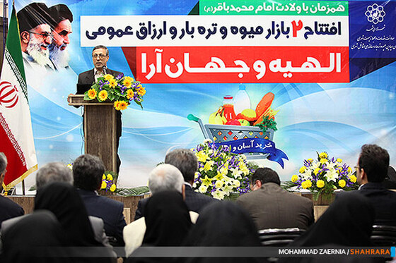 افتتاح همزمان دو بازار میوه و تره بار