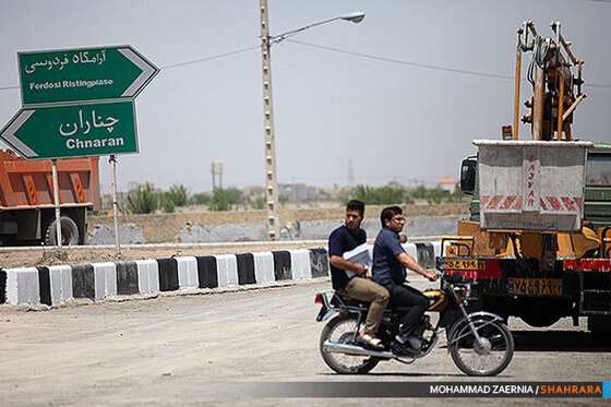 بهسازی مسیر آرامگاه فردوسی