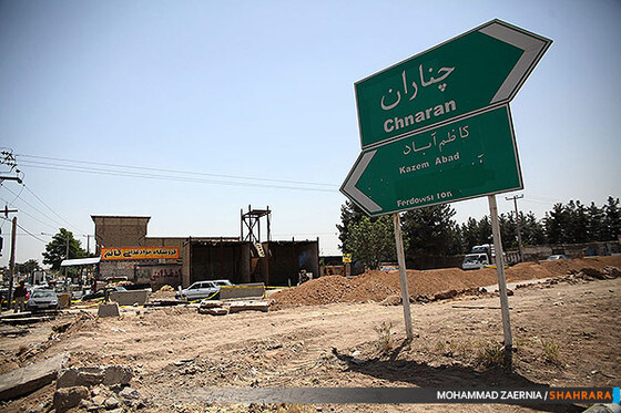 بهسازی مسیر آرامگاه فردوسی