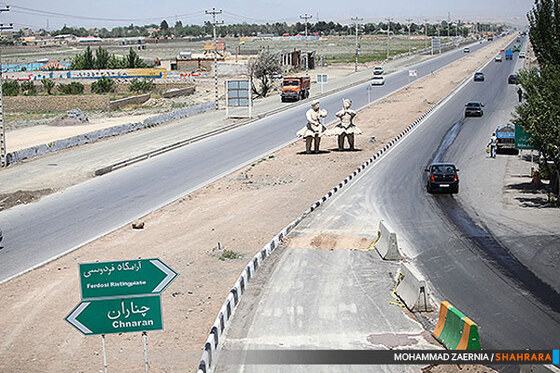 بهسازی مسیر آرامگاه فردوسی