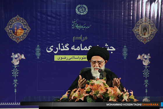 مراسم عمامه گذاری طلاب دانشگاه علوم اسلامی رضوی 