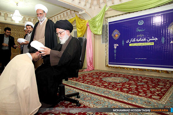 مراسم عمامه گذاری طلاب دانشگاه علوم اسلامی رضوی 