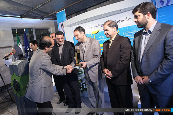 مراسم چهارمین سالگرد انتشار روزنامه شهرآرا