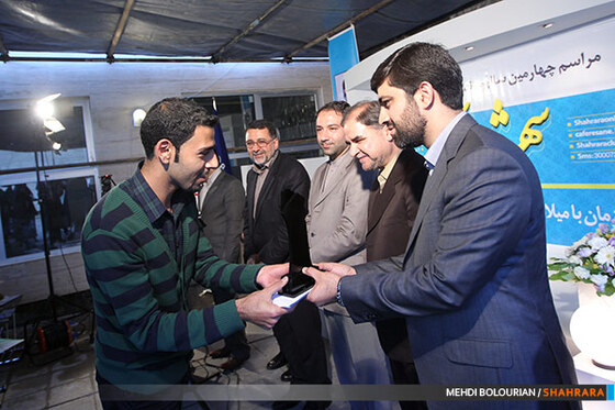 مراسم چهارمین سالگرد انتشار روزنامه شهرآرا