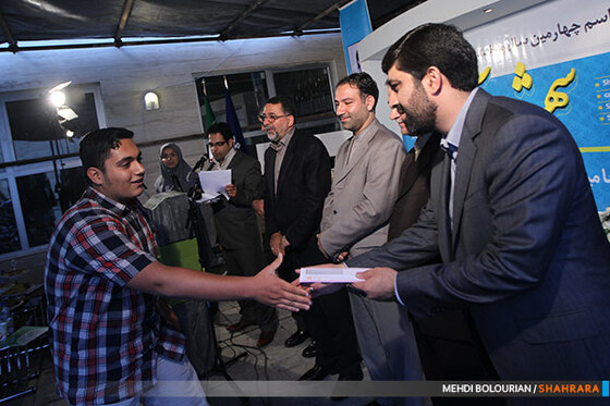 مراسم چهارمین سالگرد انتشار روزنامه شهرآرا